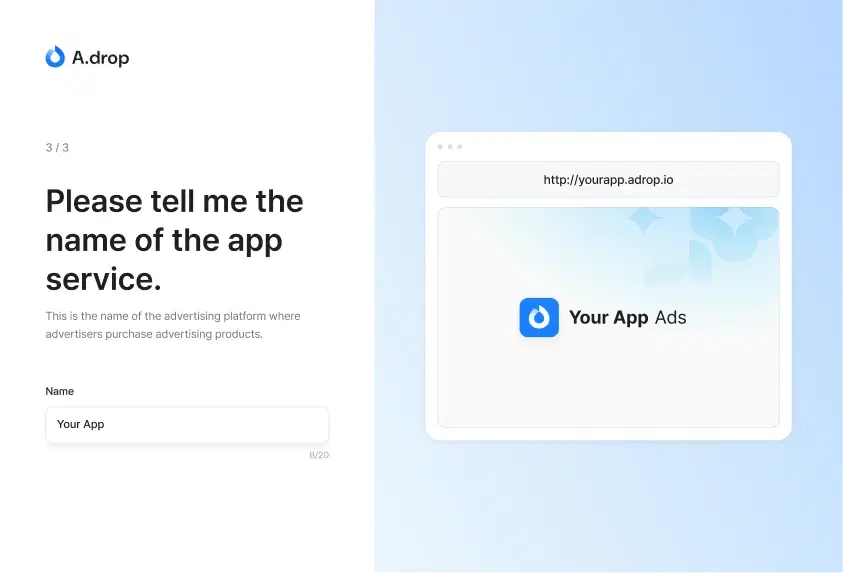 Adrop Console Launcher Web Image