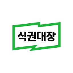 식권대장 Logo