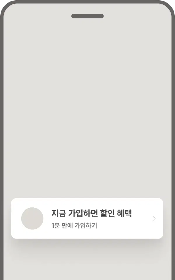 Adrop Ad Format Banner Image