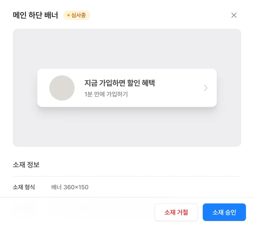 Adrop Creative Submit Image