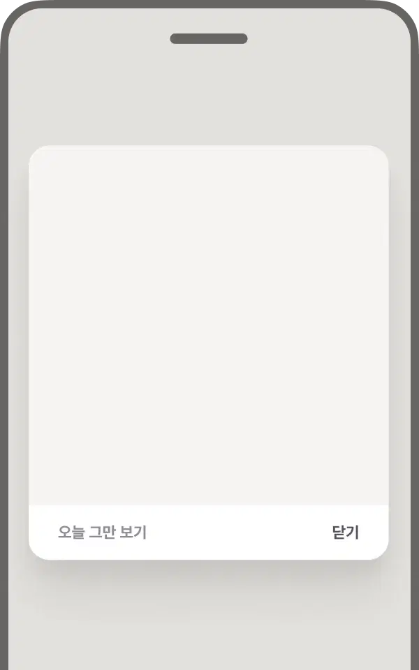 Adrop Ad Format Popup Image