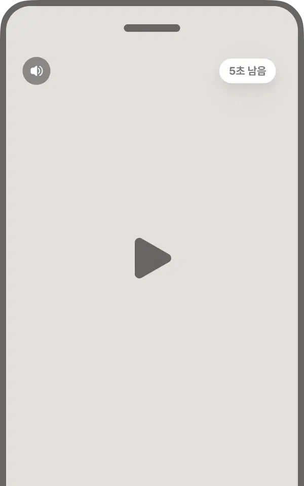 Adrop Ad Format Rewarded Image