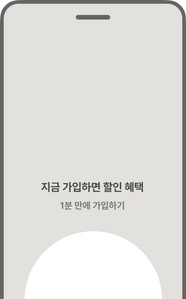 Adrop Ad Format Splash Image