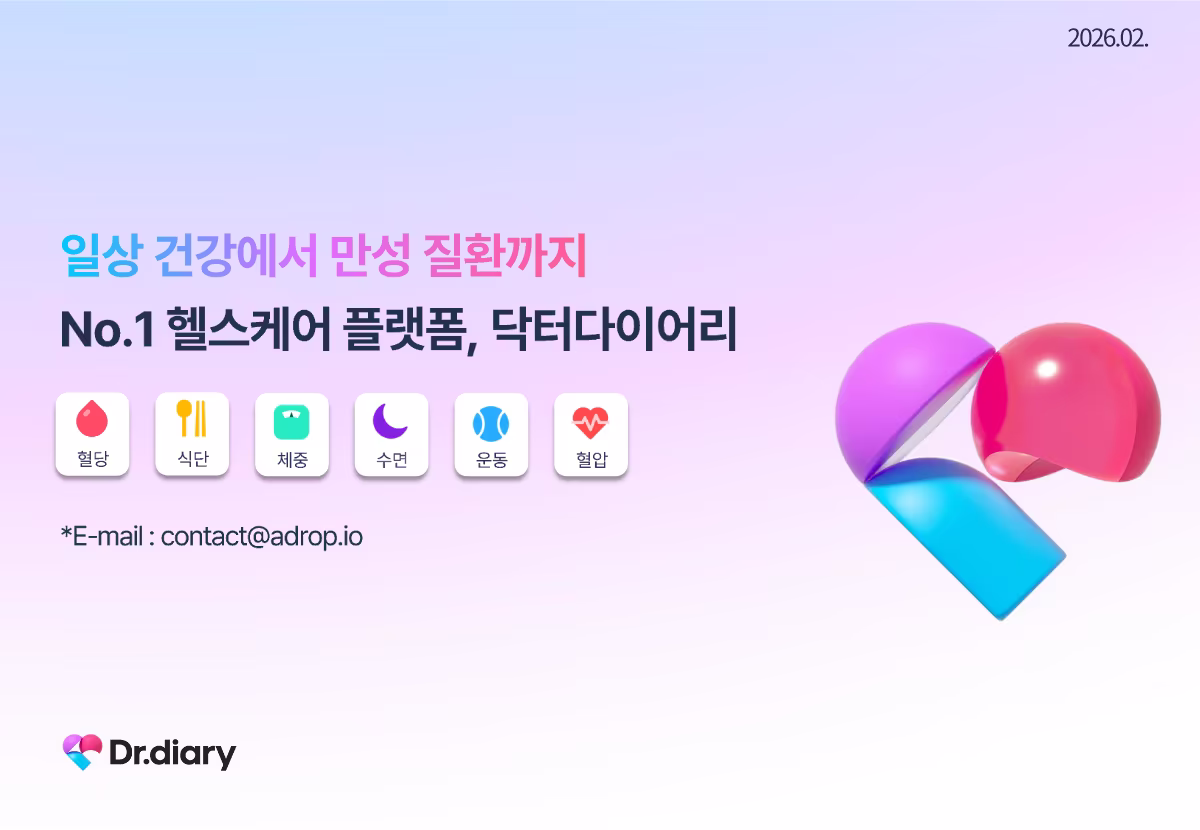 Media Kit Preview Image