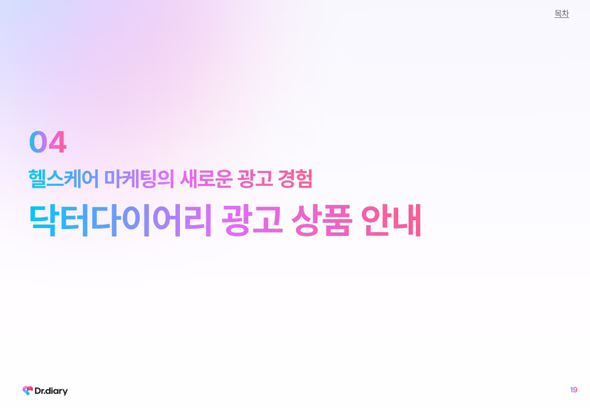 Media Kit Preview Image