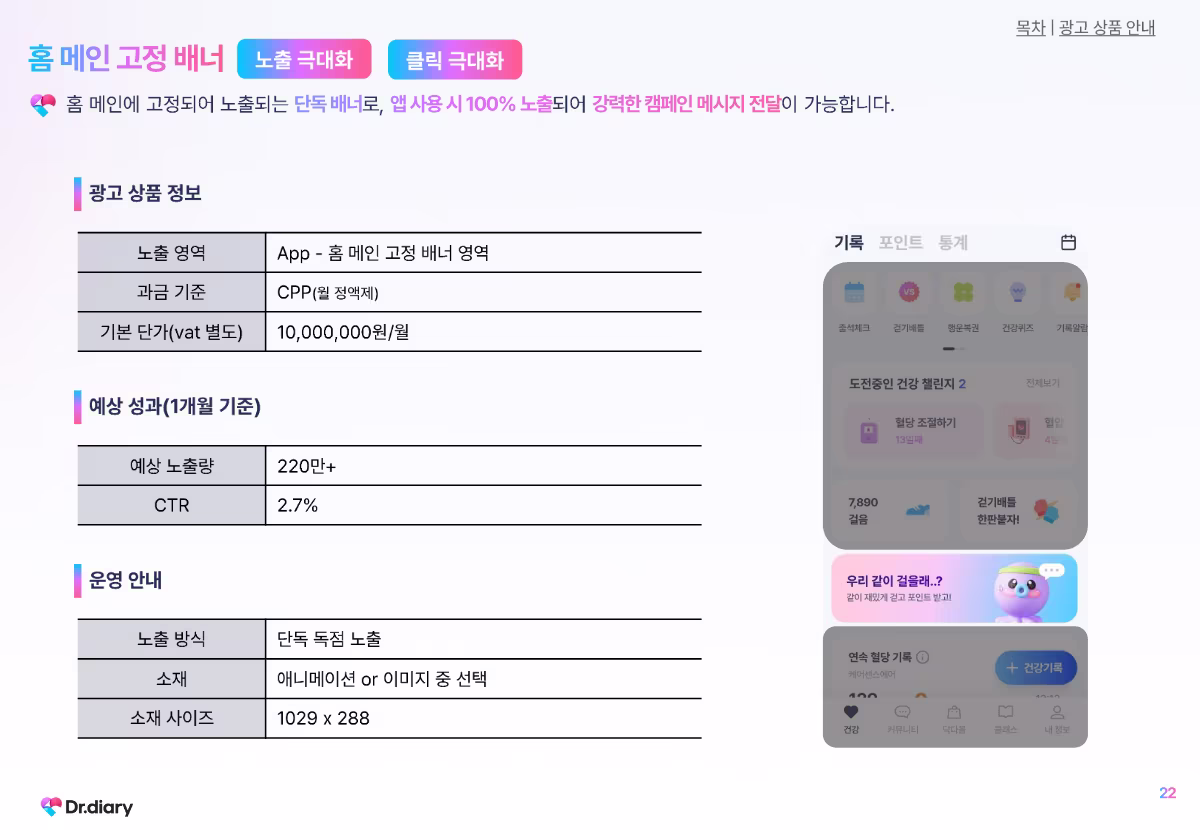 Media Kit Preview Image