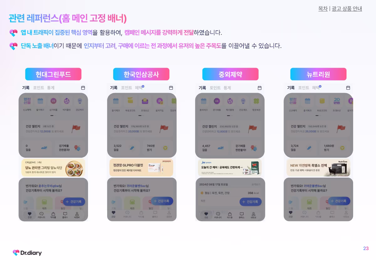 Media Kit Preview Image