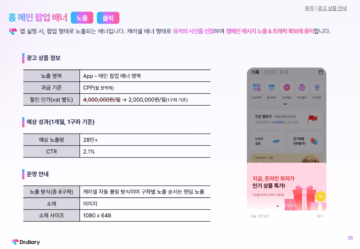 Media Kit Preview Image