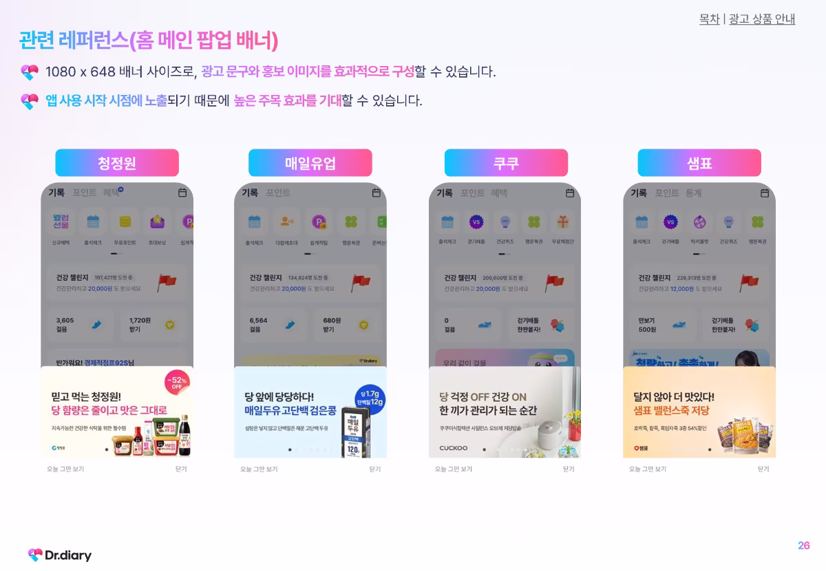 Media Kit Preview Image