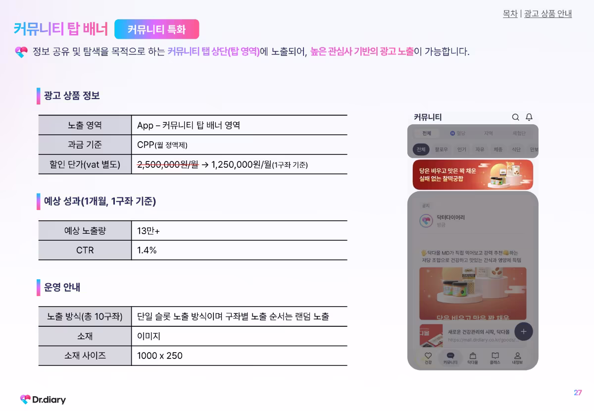 Media Kit Preview Image