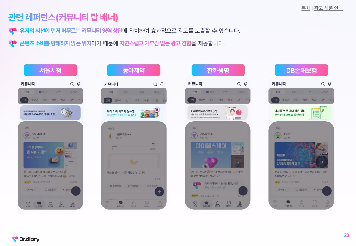 Media Kit Preview Image