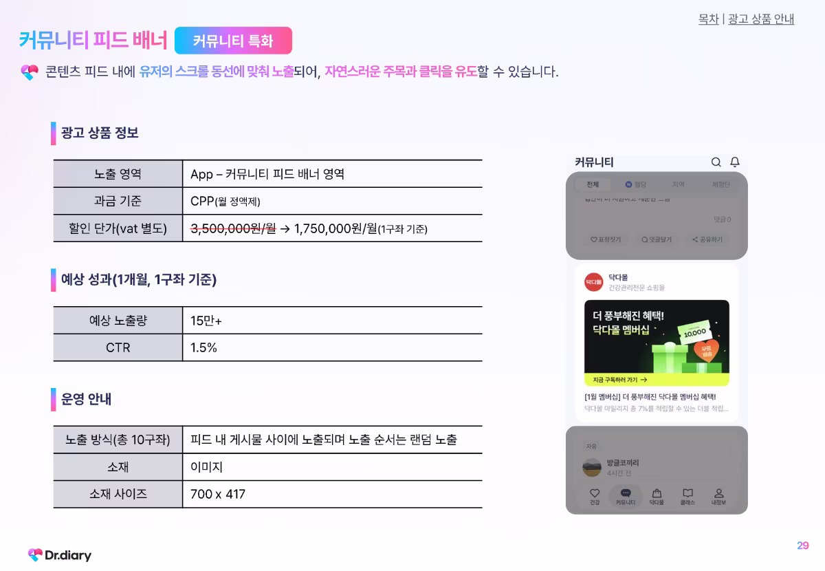 Media Kit Preview Image