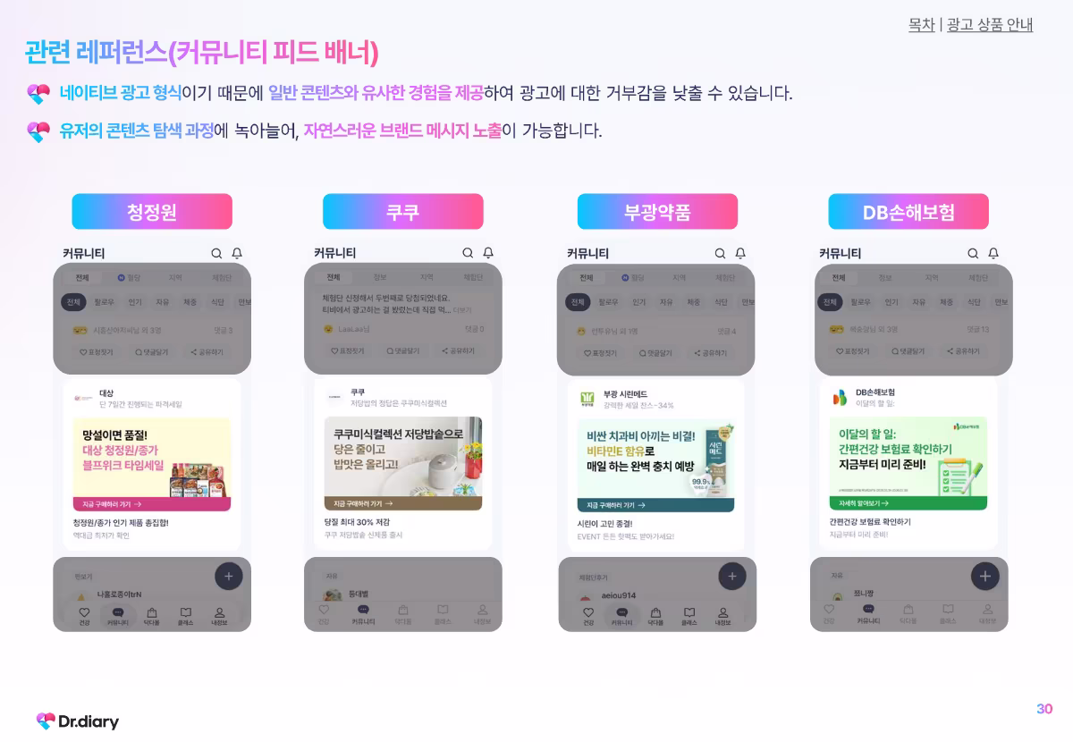 Media Kit Preview Image