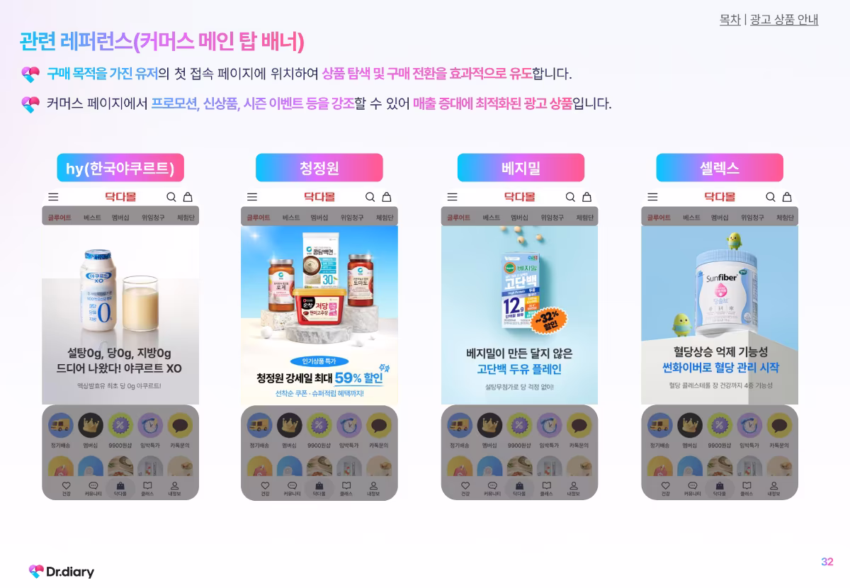 Media Kit Preview Image