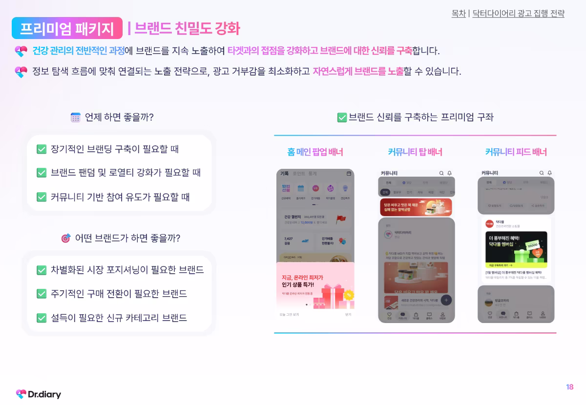 Media Kit Preview Image