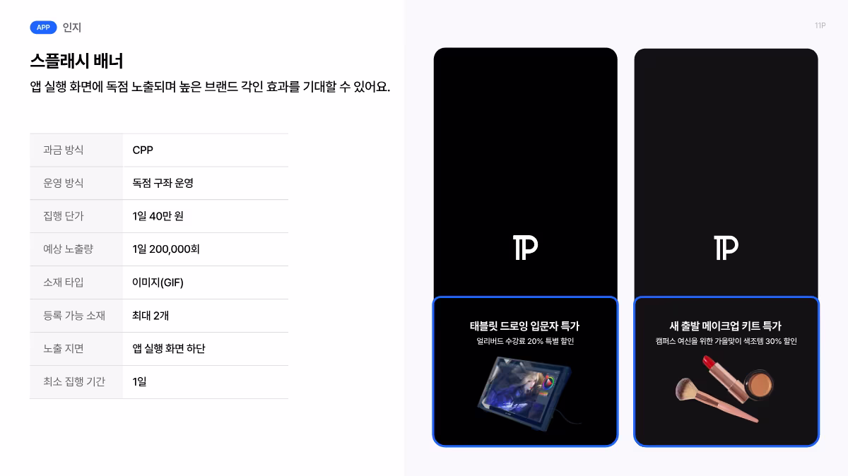 Media Kit Preview Image