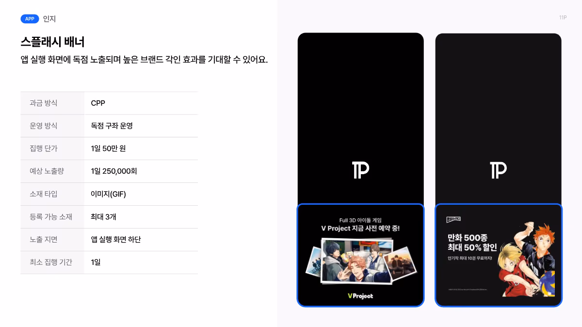 Media Kit Preview Image