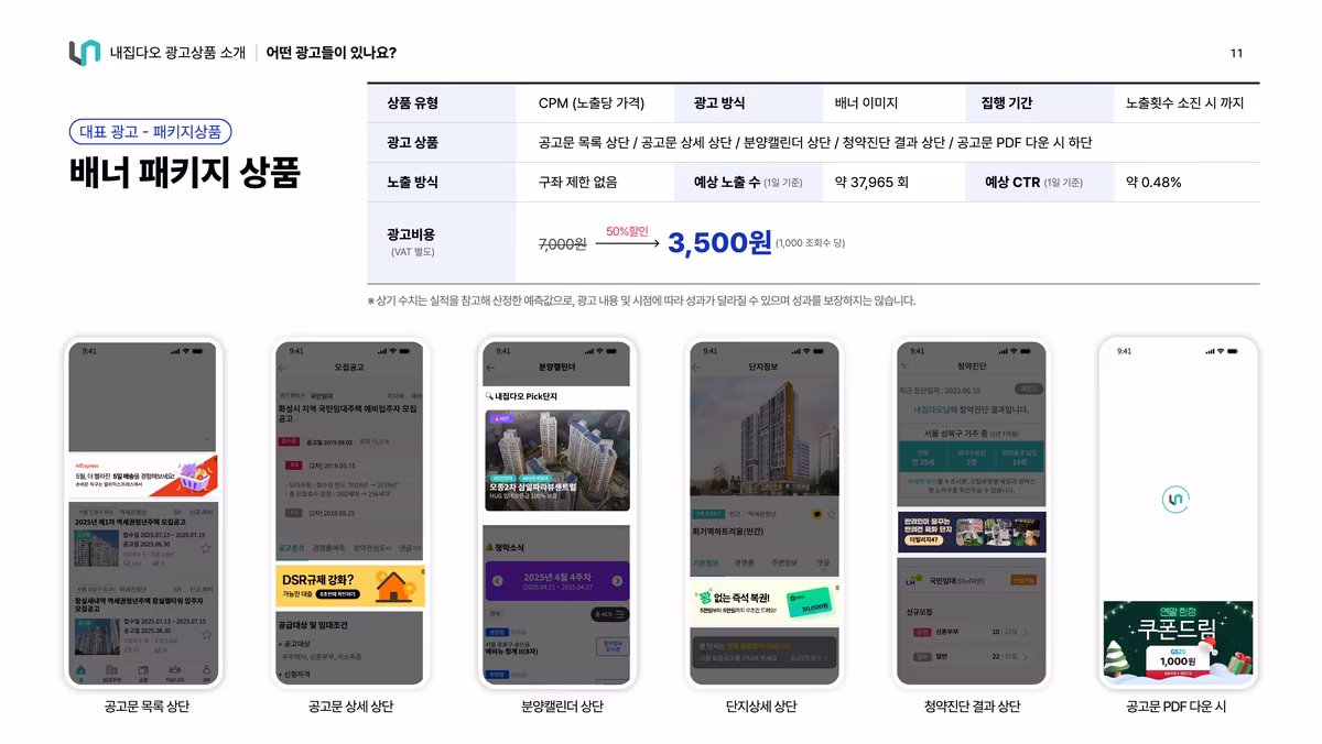 Media Kit Preview Image