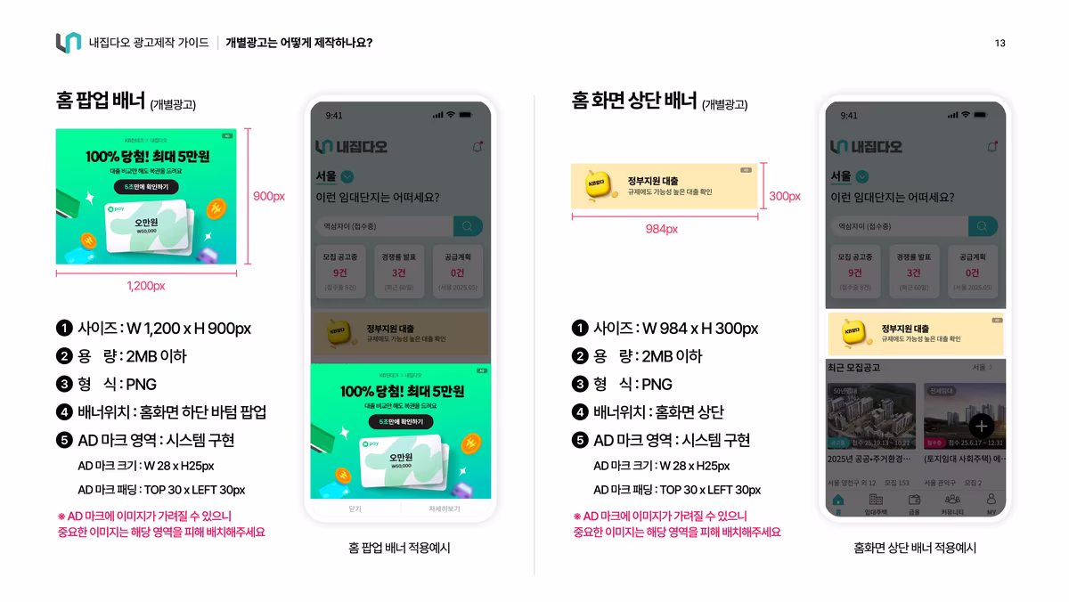 Media Kit Preview Image