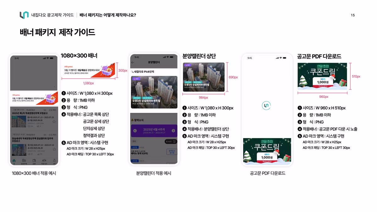 Media Kit Preview Image