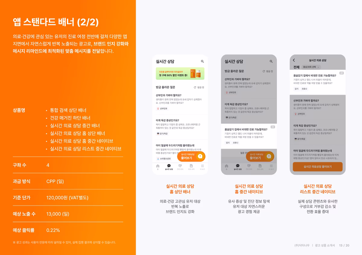 Media Kit Preview Image