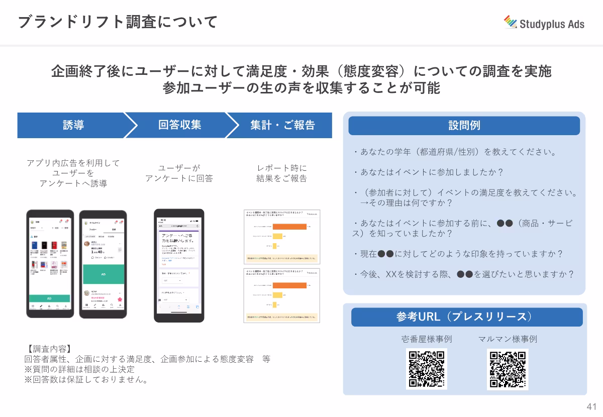 Media Kit Preview Image