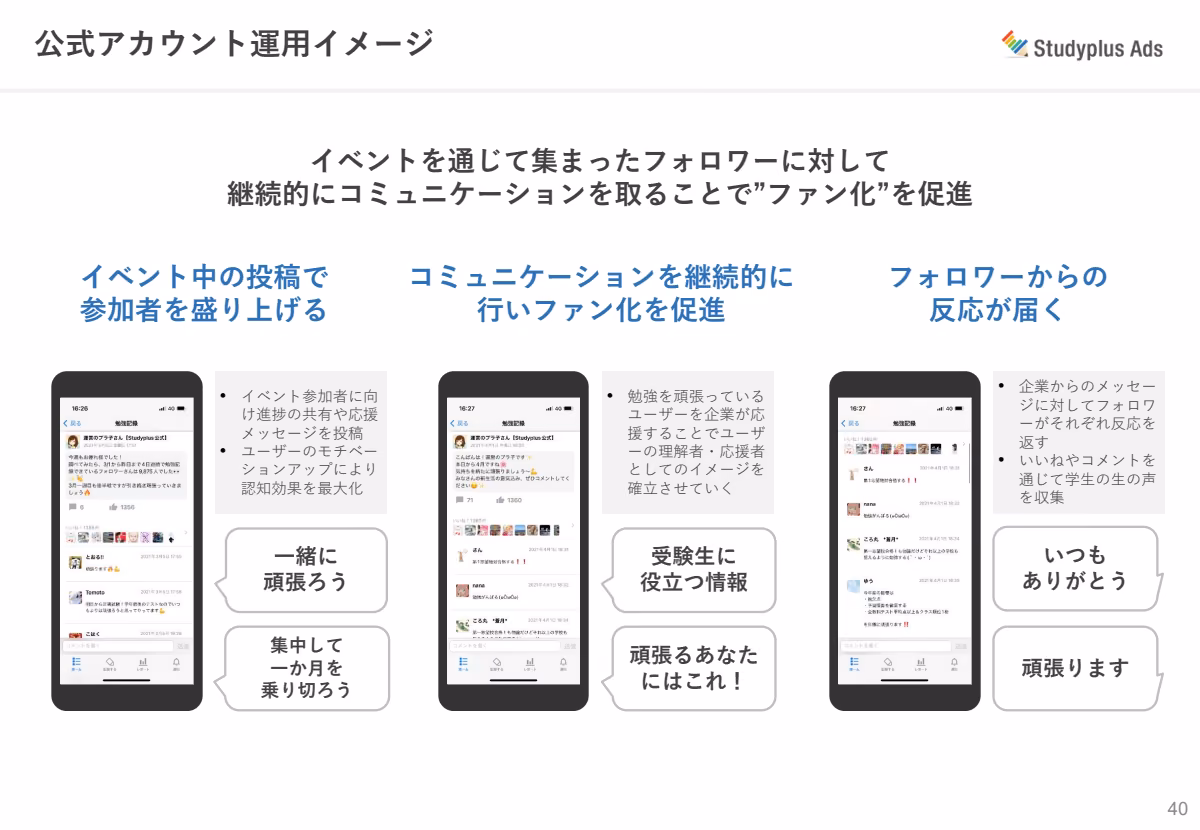 Media Kit Preview Image