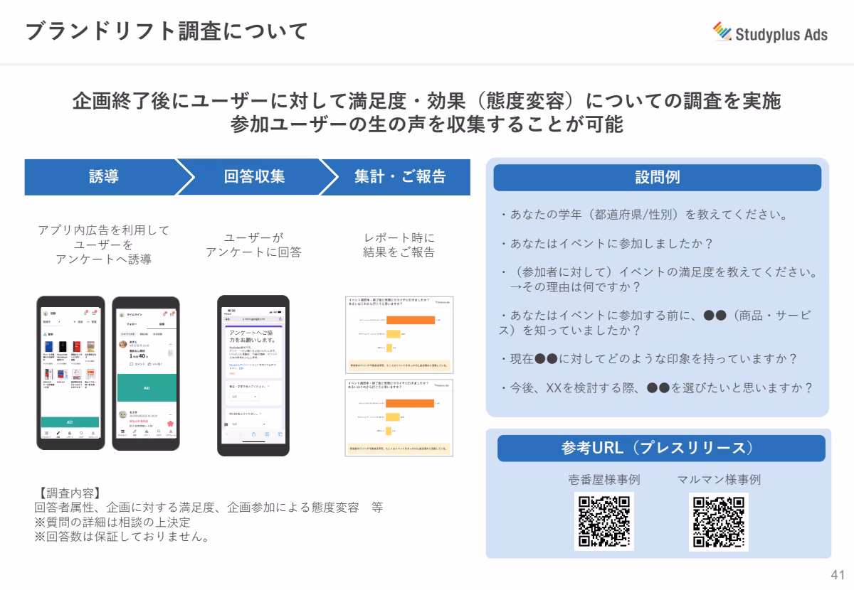 Media Kit Preview Image