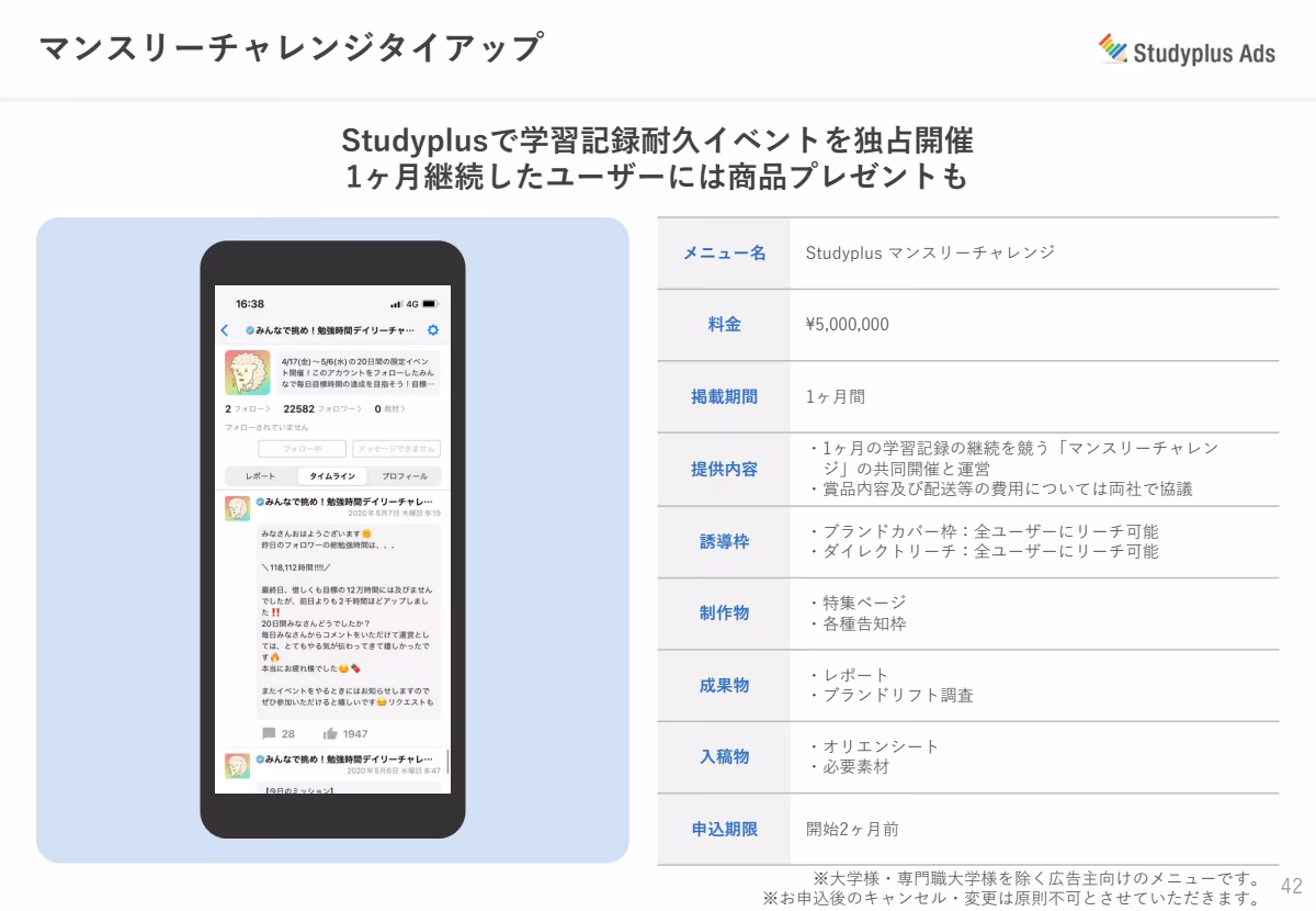 Media Kit Preview Image