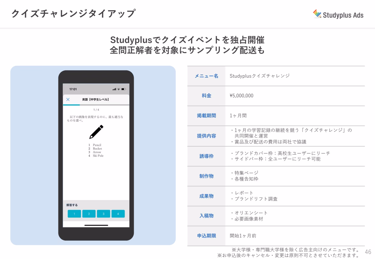 Media Kit Preview Image