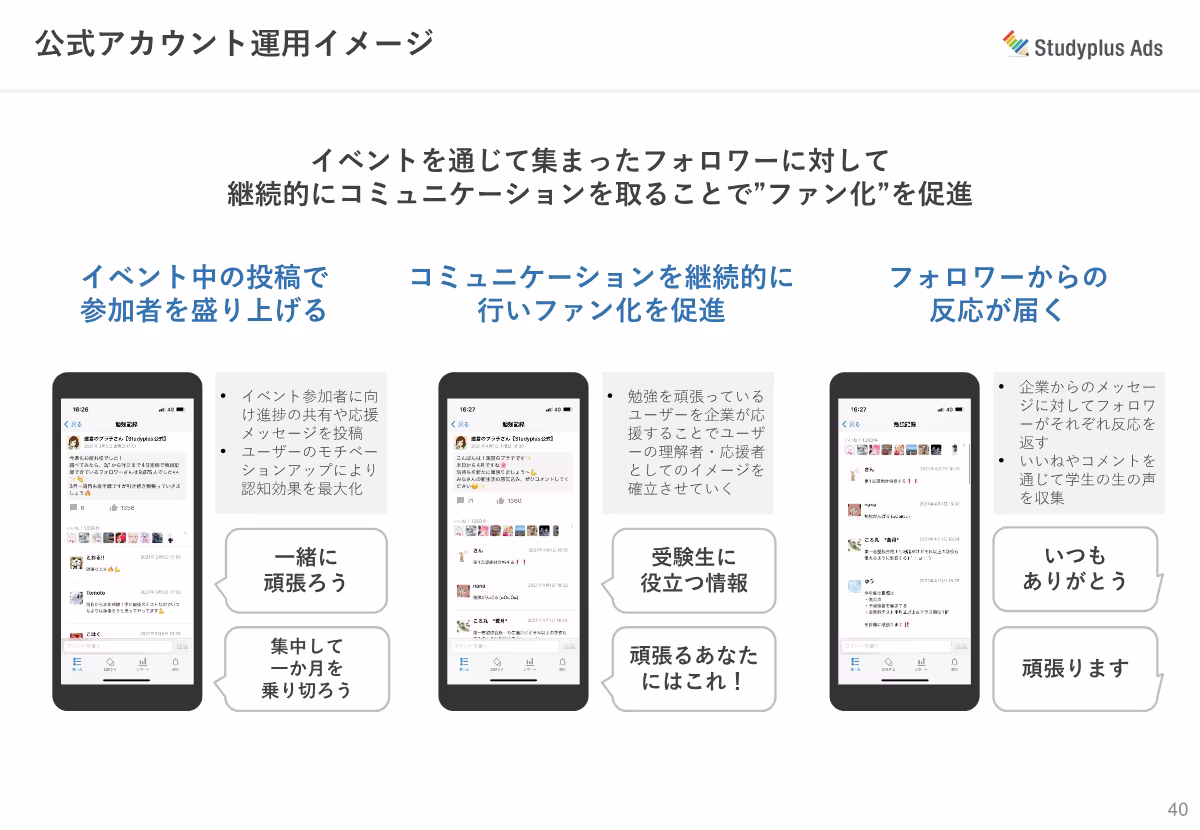 Media Kit Preview Image