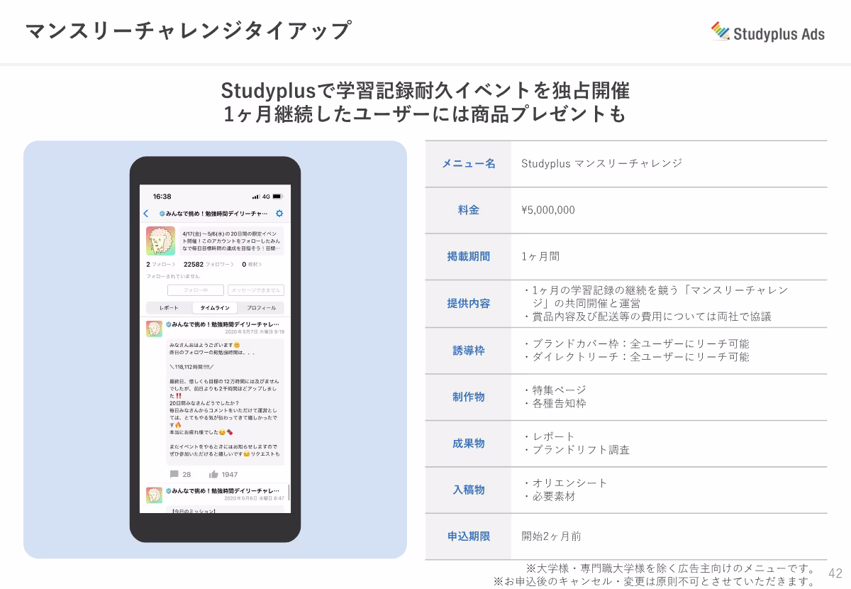Media Kit Preview Image