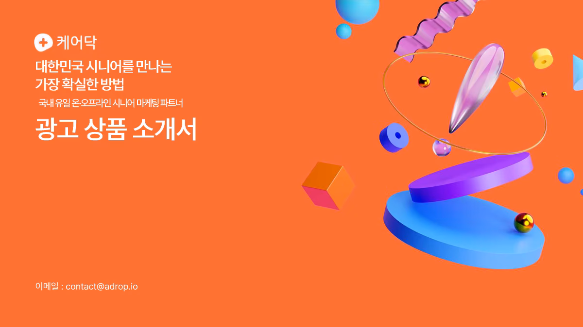 Media Kit Preview Image