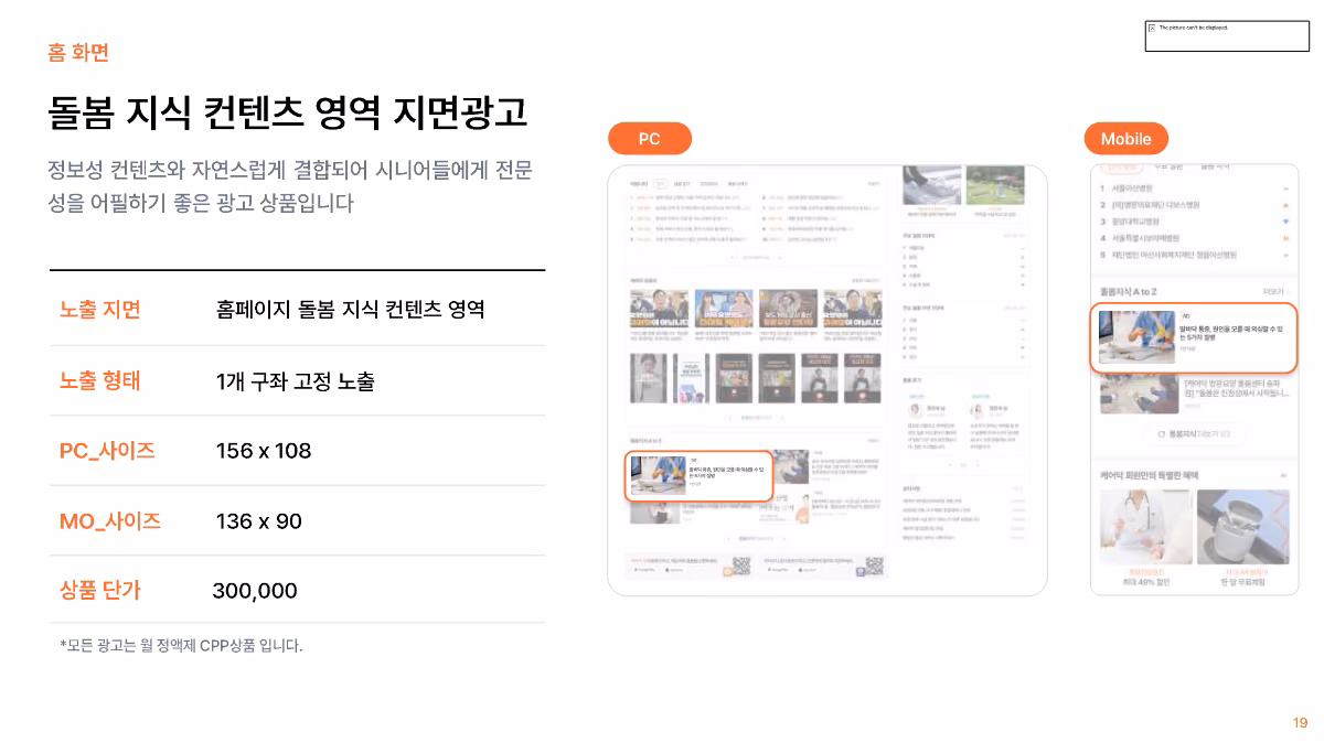 Media Kit Preview Image