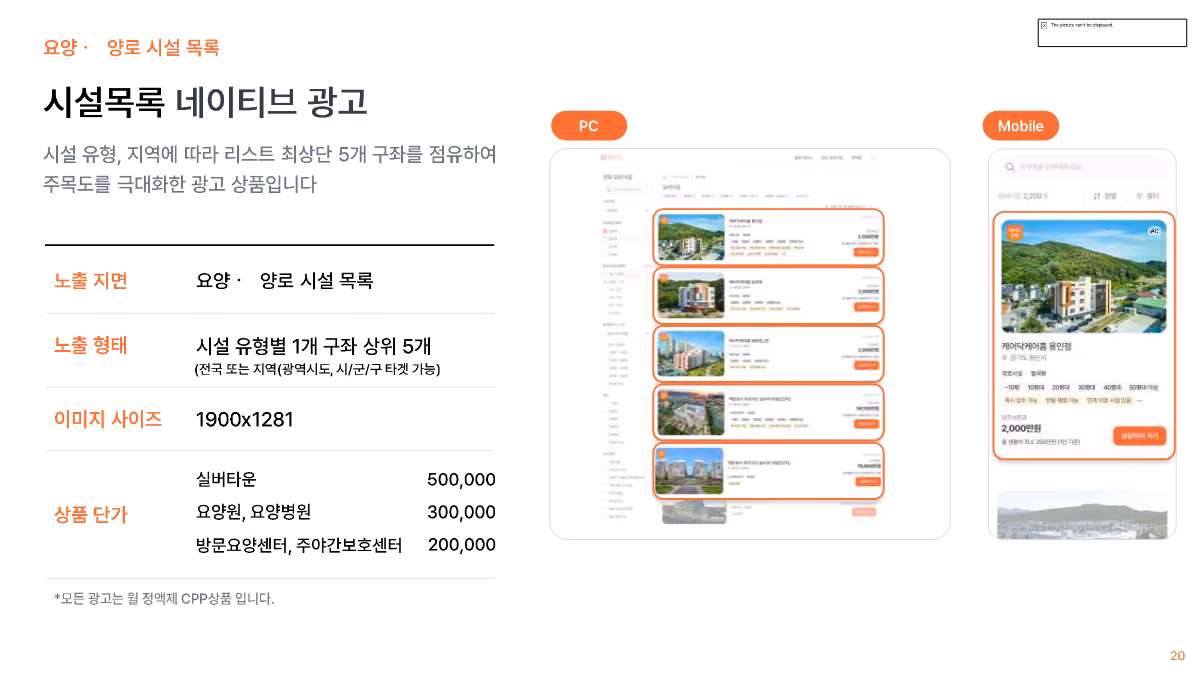Media Kit Preview Image