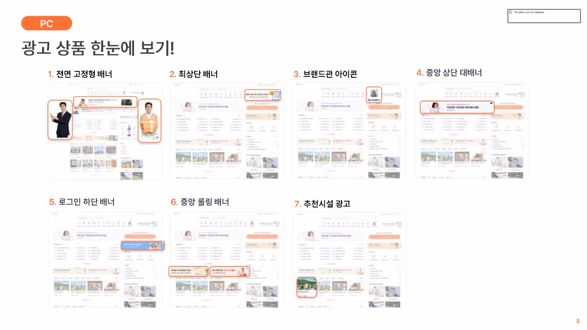 Media Kit Preview Image