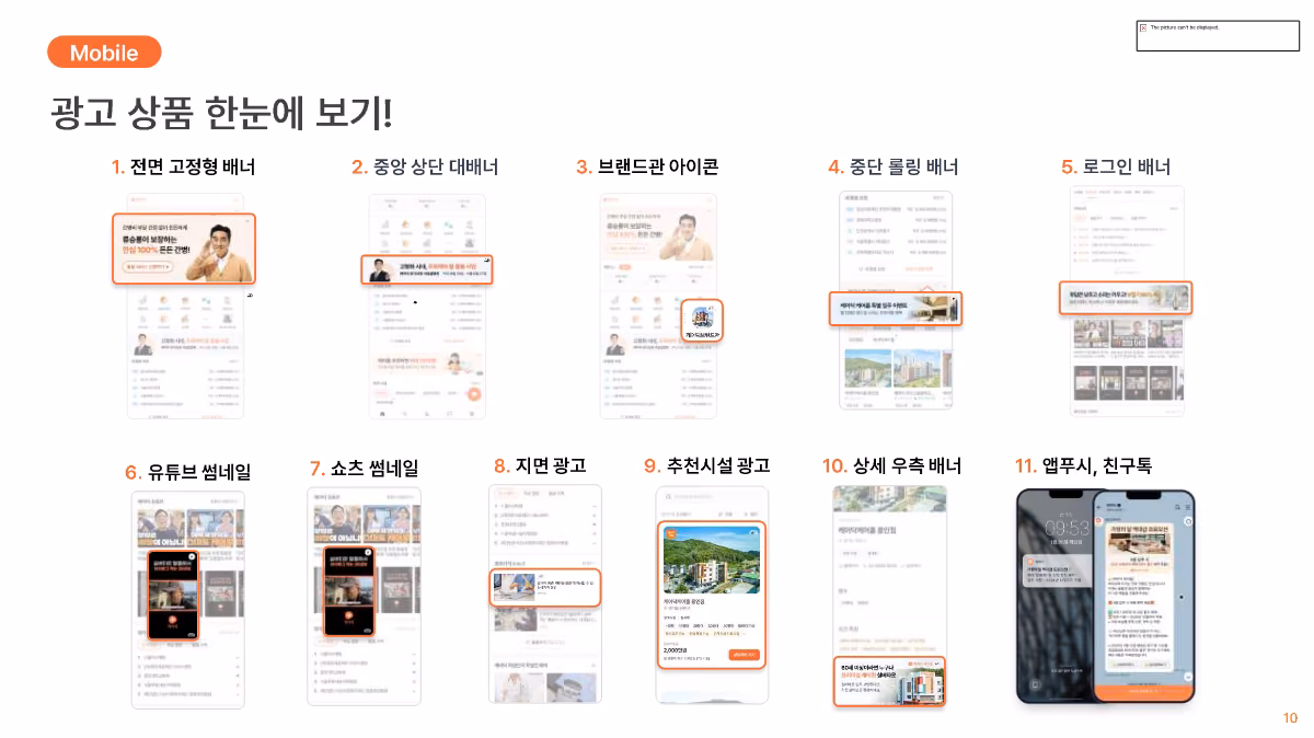 Media Kit Preview Image