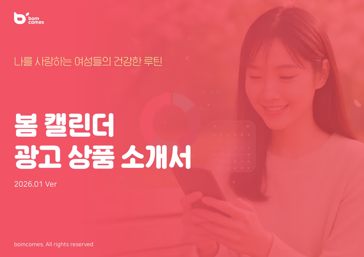 Media Kit Preview Image