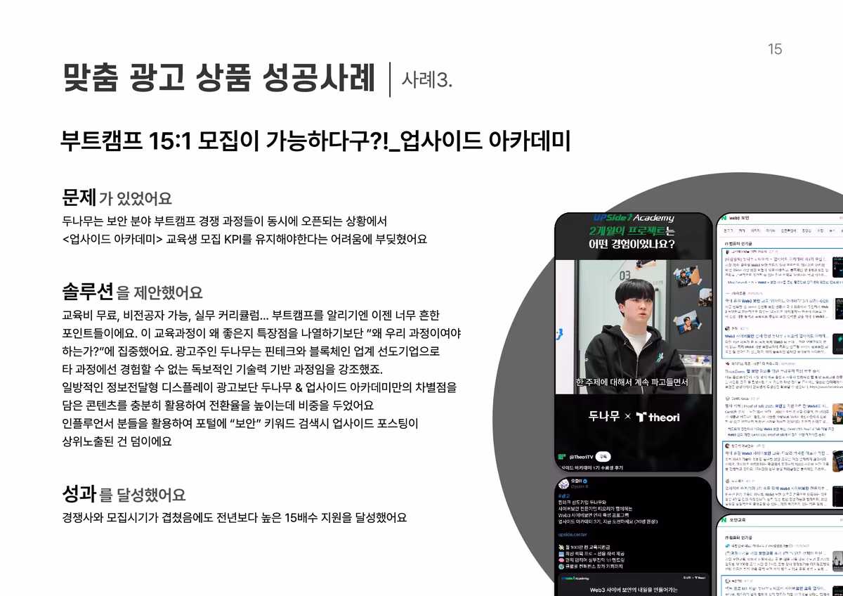 Media Kit Preview Image