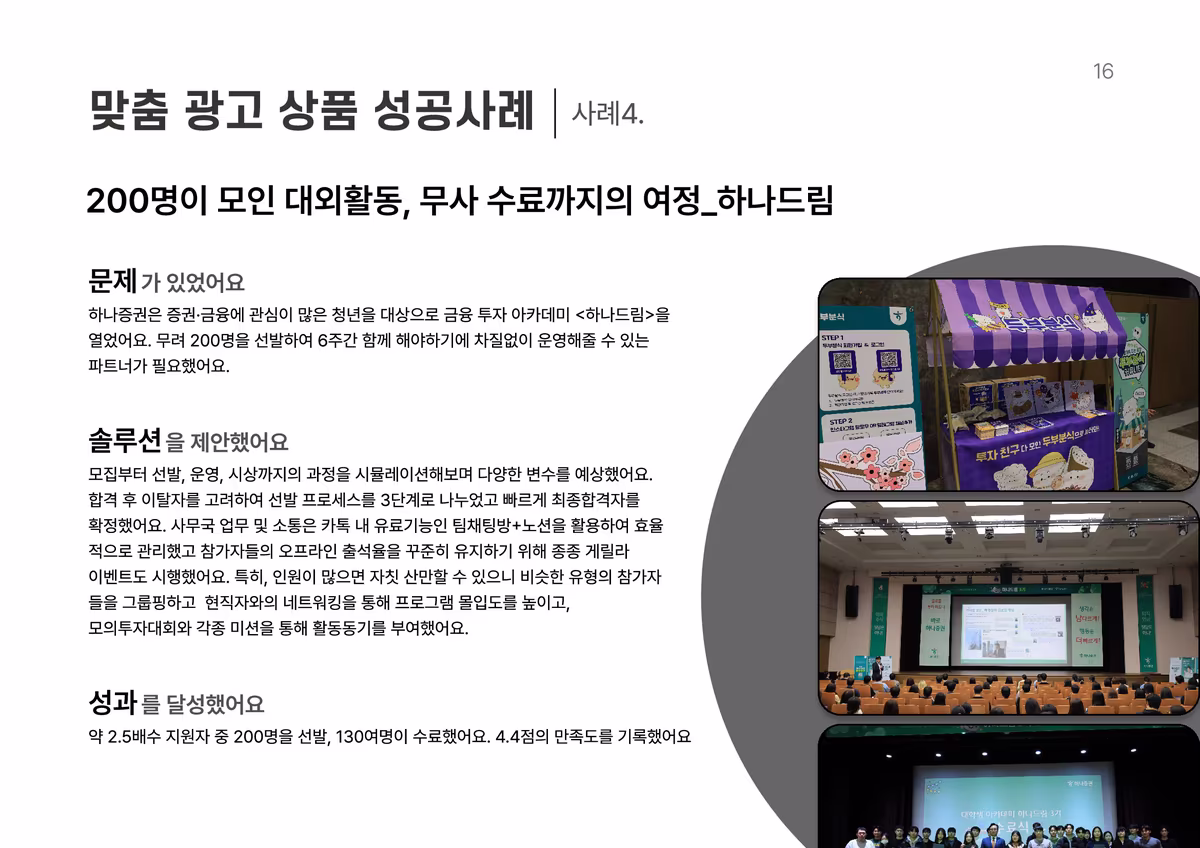 Media Kit Preview Image