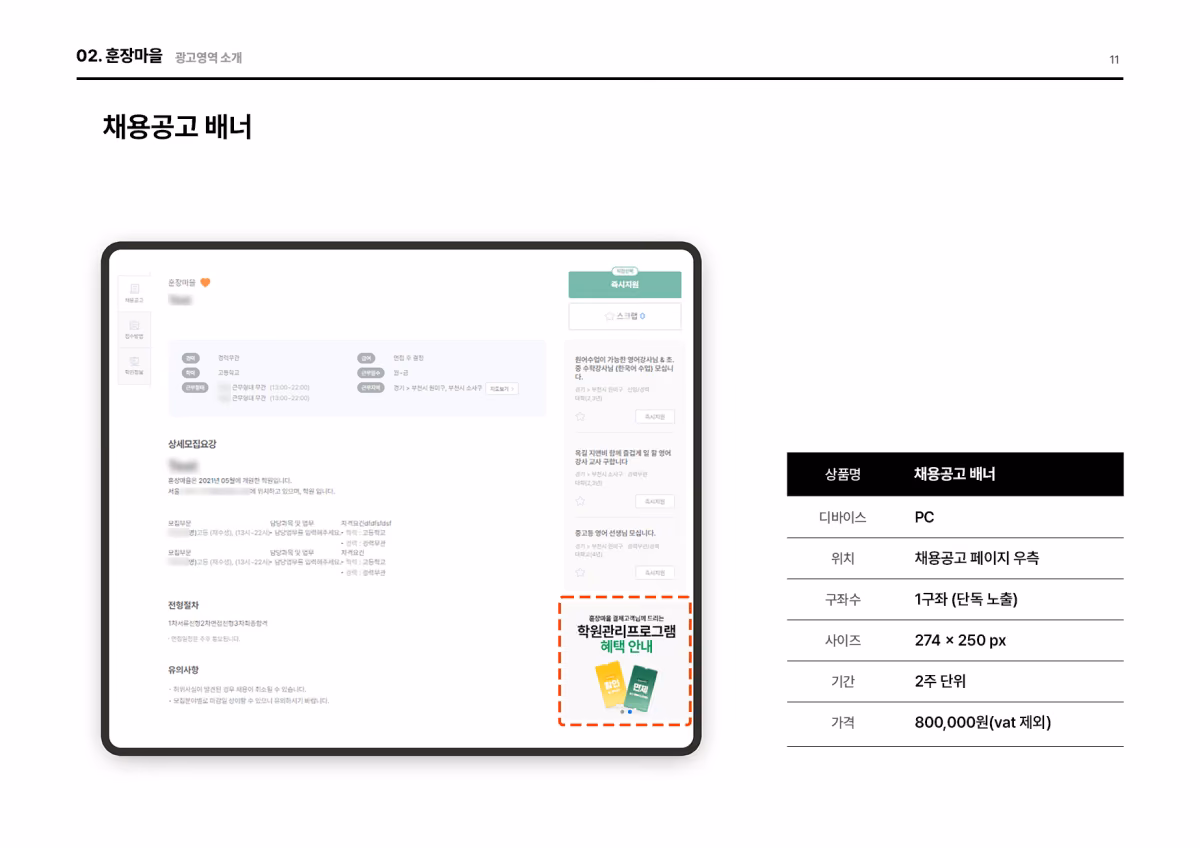 Media Kit Preview Image