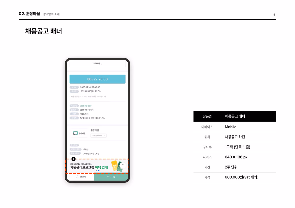 Media Kit Preview Image