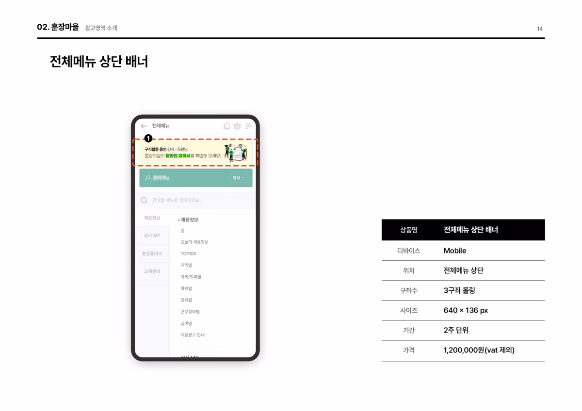 Media Kit Preview Image