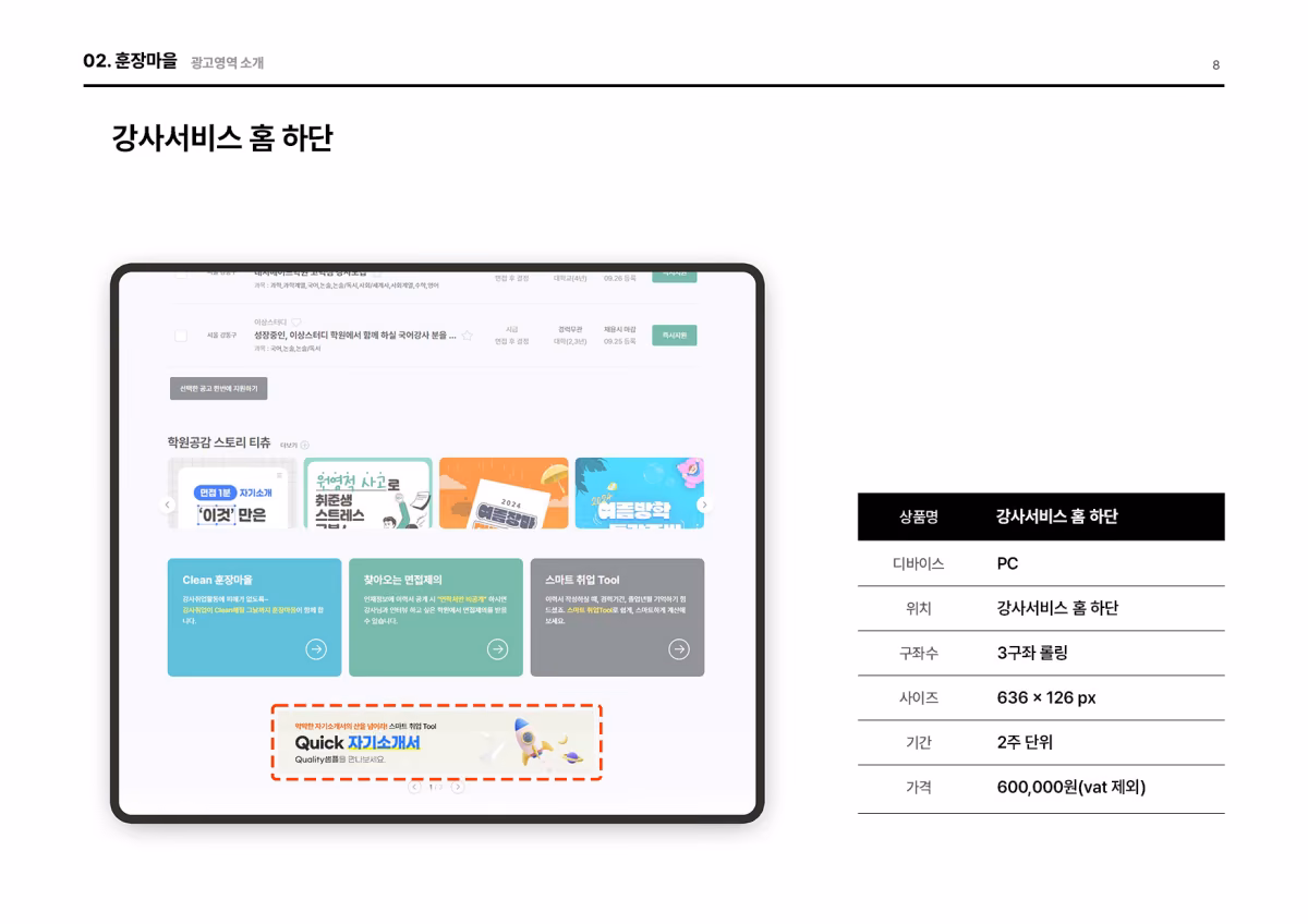Media Kit Preview Image