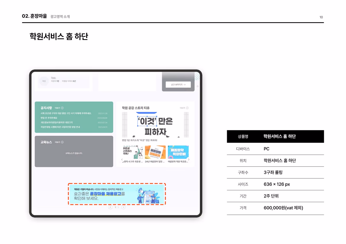 Media Kit Preview Image