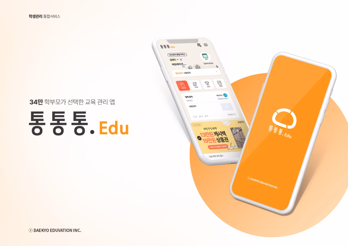 Media Kit Preview Image