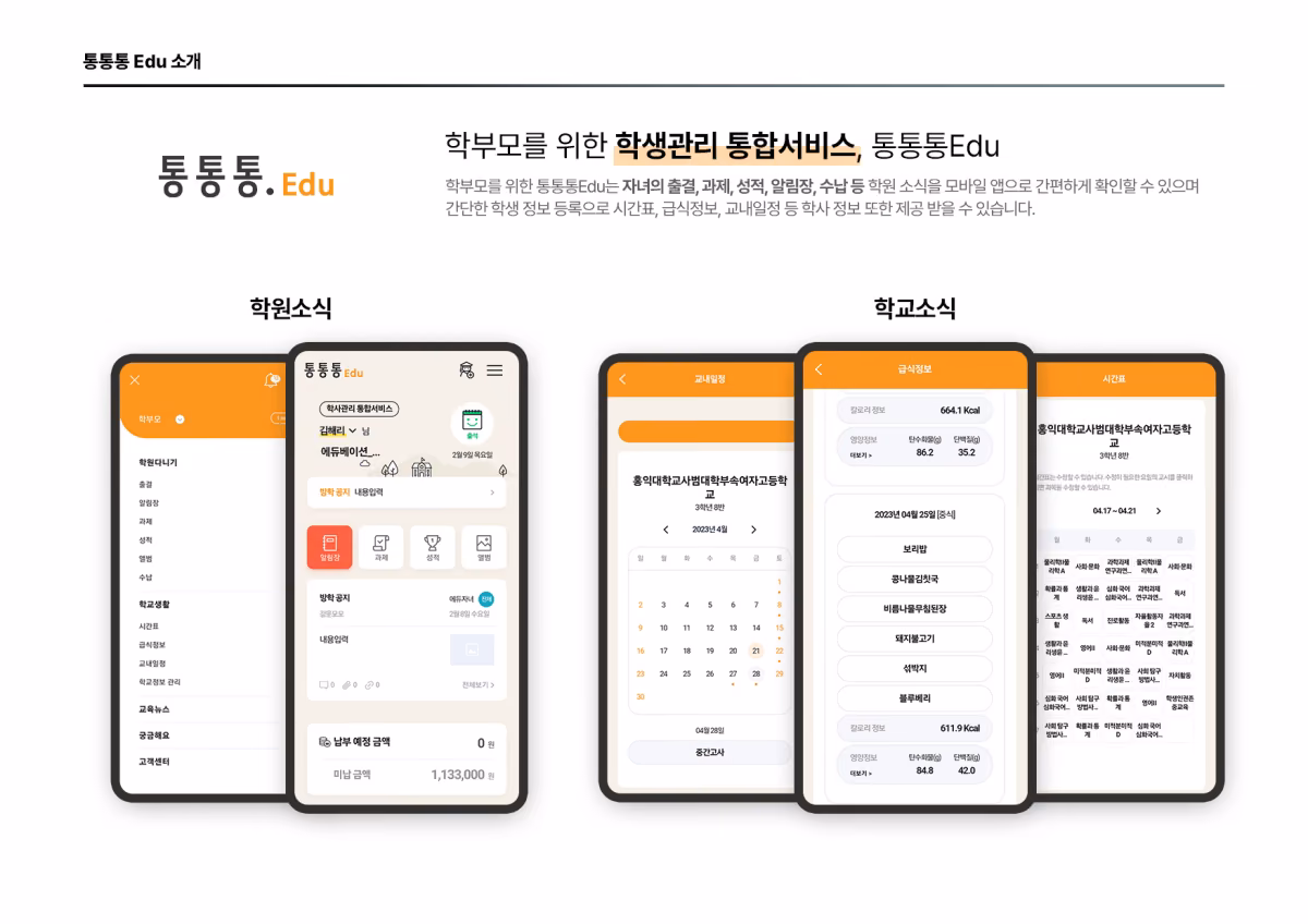 Media Kit Preview Image