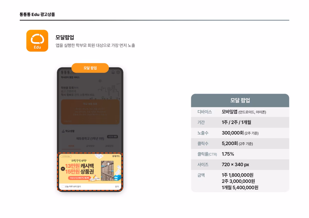 Media Kit Preview Image