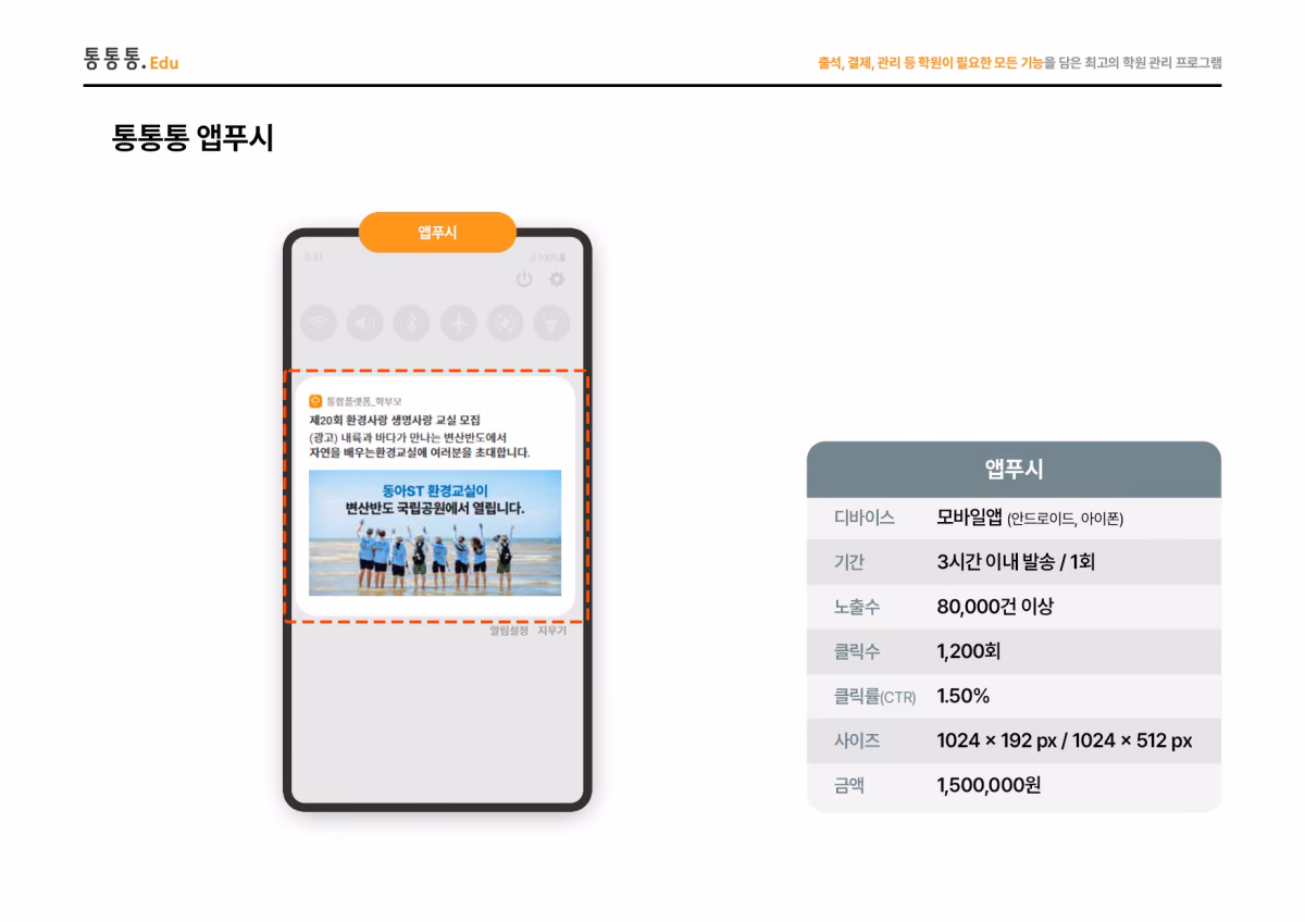 Media Kit Preview Image