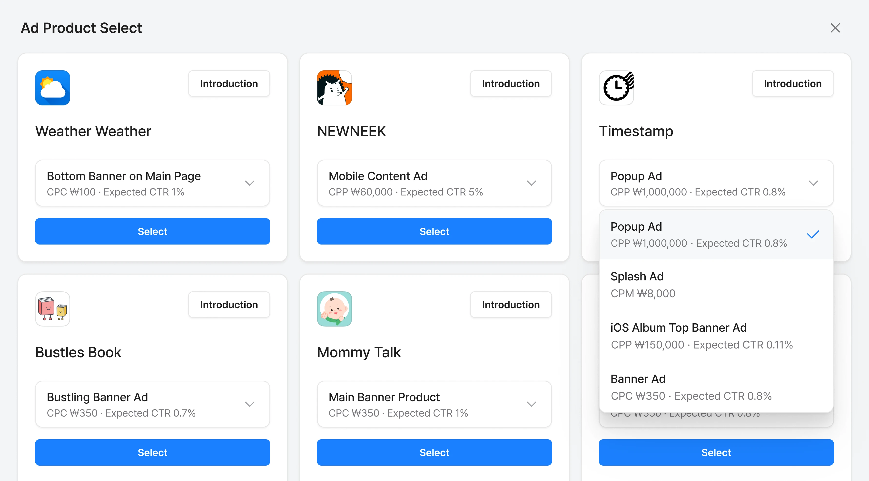 selectProduct